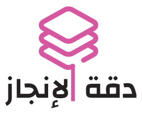 مؤسسة دقة الإنجاز
