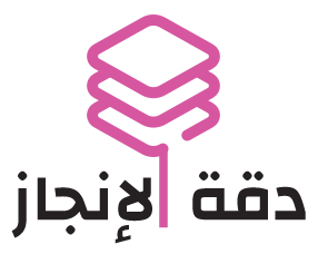 مؤسسة دقة الإنجاز لعزل الأسطح