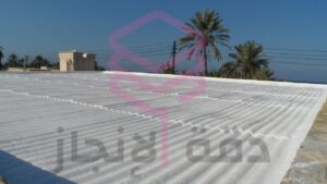 شركه عزل الاسطح بالاحساء