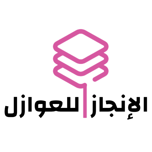 مؤسسة دقة الإنجاز لعزل الأسطح