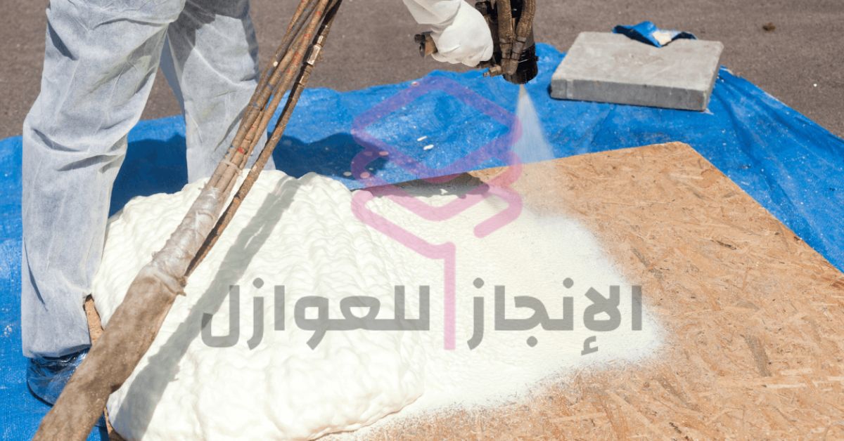 شركة عزل اسطح ببقيق