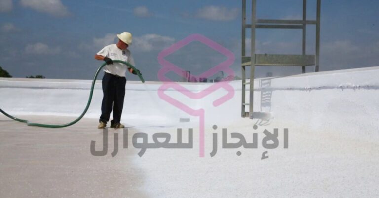 شركة عزل اسطح بسيهات