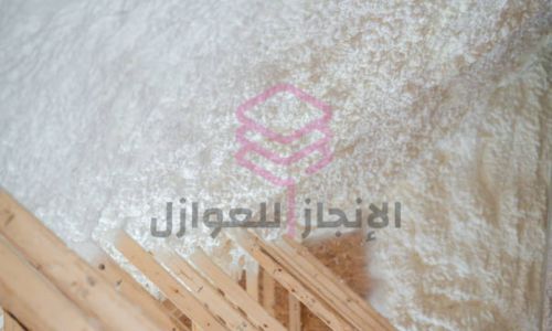 عزل فوم بالخبر