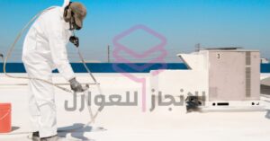 شركة عزل اسطح براس تنورة