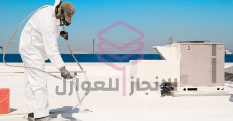 شركة عزل اسطح براس تنورة