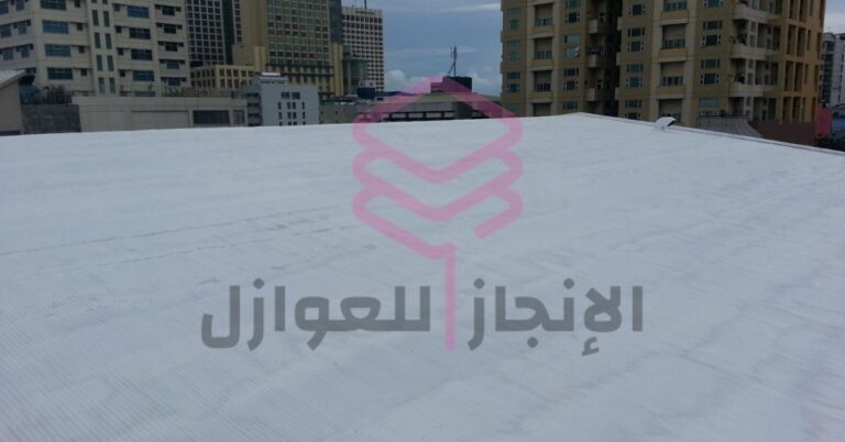 شركة عزل فوم بالجبيل