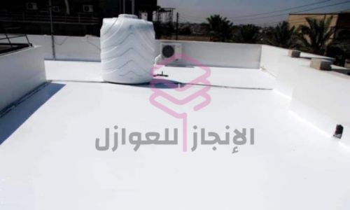 عزل فوم بالجبيل